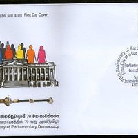 Sri Lanka 2017 70th Anniversary of Parliamentary Democracy FDC # F163