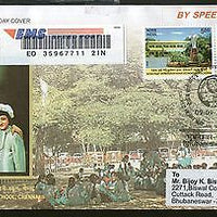 India 2009 Scared Heart Matriculation School Phila-2502 Commercial Used FDC - 41