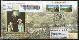 India 2009 Scared Heart Matriculation School Phila-2502 Commercial Used FDC - 41