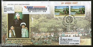 India 2009 Scared Heart Matriculation School Phila-2502 Commercial Used FDC - 41