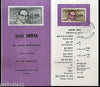 India 1973 B. R. Ambedkar Phila-572 Cancelled Folder