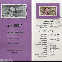 India 1973 B. R. Ambedkar Phila-572 Cancelled Folder