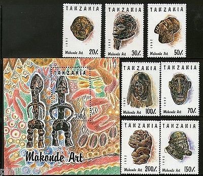 Tanzania 1992 Makonde Art Curved Mask Sc 985A-H 7v+ M/s MNH # 6260
