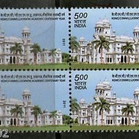 India 2011 King George Medical College Lucknow Architecture Health BLK/4 MNH