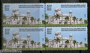 India 2011 King George Medical College Lucknow Architecture Health BLK/4 MNH