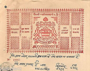 India Fiscal Bikaner State 6As Stamp Paper Type6 KM65 Court Fee Revenue # 10628C