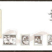 India 2008 B. N. Reddy Cinema Film Phila-2438 FDC