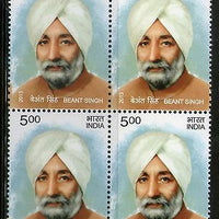 India 2013 Beant Singh Sikhism BLK/4 MNH