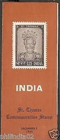 India 1964 St Thomas Christianity Phila-409 Cancelled Folder