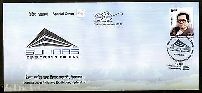 India 2017 Suhaas Developers & Builders Architecture HydPex Sp. Cover # 18050