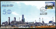 India 2015 Engineers India Limited Architecture Machinery FDC