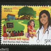 India 2015 Beti Bachao Beti Padhao Save Girl Child 1v MNH