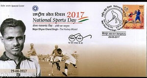 India 2017 Major Dhyan Chand The Hockey Wizard National Sport Special Cover #184