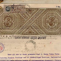 India KGV Rs.7 + As.8 + Pudukkottai Rs.5 T20 Revenue Combination Stamp Paper