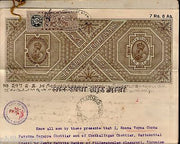 India KGV Rs.7 + As.8 + Pudukkottai Rs.5 T20 Revenue Combination Stamp Paper