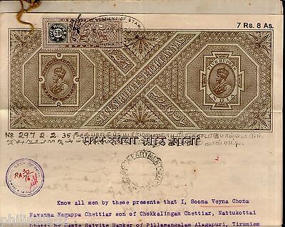 India KGV Rs.7 + As.8 + Pudukkottai Rs.5 T20 Revenue Combination Stamp Paper