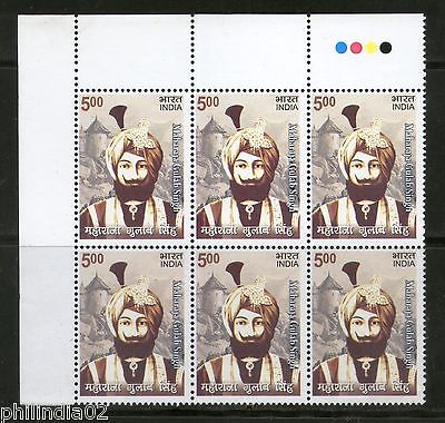 India 2009 Maharaja Gulab Singh Sikhism Blk/6 Traffic Light MNH