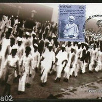 India 2017 Mahatma Gandhi Champaran Satyagraha Centenary Farmer Max Card # 6442