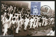 India 2017 Mahatma Gandhi Champaran Satyagraha Centenary Farmer Max Card # 6442