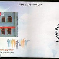 India 2017 First Post Office Passport Centre in Punjab Special Cover # 6557