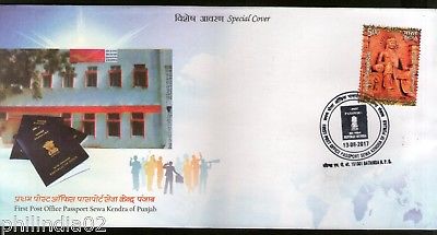 India 2017 First Post Office Passport Centre in Punjab Special Cover # 6557