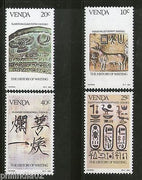 Venda 1983 History of Writing Rock Painting Art Indus Valley Sc 68-71 MNH # 4067