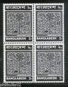 Bangladesh 1974 Embroidered Quilt Art Handicraft Blk/4 Sc 42 MNH # 12549B
