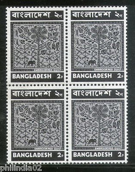 Bangladesh 1974 Embroidered Quilt Art Handicraft Blk/4 Sc 42 MNH # 12549B