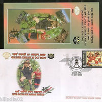India 2009 Battalion Assam Rifles Military Coat of Arms APO Cover # 7347A