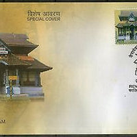 India 2012 Revathy Pttathanam Festival KERAPEX My Stamp Special Cover # 6788B