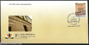 India 2016 National Archives of India Architecture FDC