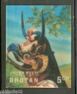 Bhutan 1976 Ceremonial Masks Art Dragon 3D Stamp Sc 220A MNH # 3687