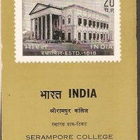 India 1969 Sermpore College Architecture Education Phila-490 Cancelled Folder