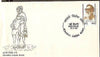 India 1983 Acharya Vinoba Bhave Phila-948 FDC