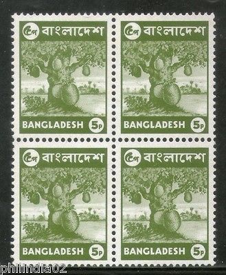 Bangladesh 1973 Jack Fruit Plant Tree Blk/4 Sc 44 MNH # 3639B