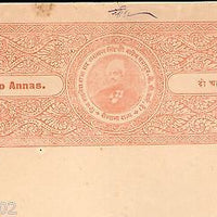 India Fiscal Sailana State 2 As Jaswant Singhji Stamp Paper Type17 KM172 #10929C