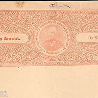India Fiscal Sailana State 2 As Jaswant Singhji Stamp Paper Type17 KM172 #10929C