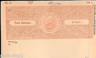 India Fiscal Sailana State 2 As Jaswant Singhji Stamp Paper Type17 KM172 #10929C