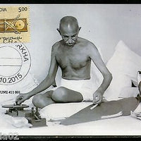 India 2015 Mahatma Gandhi Peti Charkha Spinning Wheel Max Card # 8294