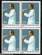 India 1981 Sanjay Gandhi Phila-857 BLK/4 MNH