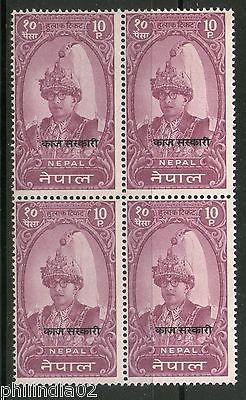 Nepal 1960 King Mahendra O/p Official Sc O15 Blk/4 MNH # 1996B