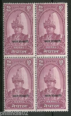 Nepal 1960 10p King Mahendra O/p Official Sc O15 Blk/4 MNH # 1996B