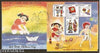 India 2010 Children's Day Doll Kite Top Phila-2649 M/s on FDC