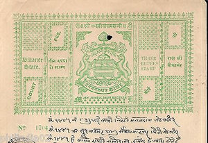 India Fiscal Bikaner State 3 Rs Coat of Arms Stamp Paper TYPE 10 KM 109 # 10218C