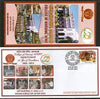 India 2014 College of Nursing AFMC Golden Jubile Day Coat of Arms APO Cover 7499