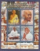 Malawi 2008 Mahatma Gandhi of India 4v Sheetlet M/s Cancelled
