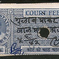 India Fiscal Kotah State 8As Type 30 KM 303 Court Fee Stamp Revenue # 4051A