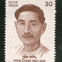 India 1980 Munshi Prem Chand Writer Phila-824 / Sc 870 MNH