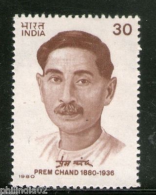 India 1980 Munshi Prem Chand Writer Phila-824 / Sc 870 MNH