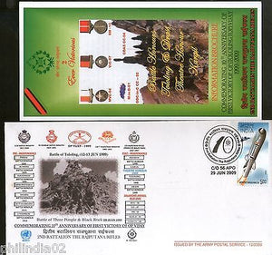 India 2009 Battalion The Rajputana Rifles MilitaryCoat of Arms APO Cover # 7239B